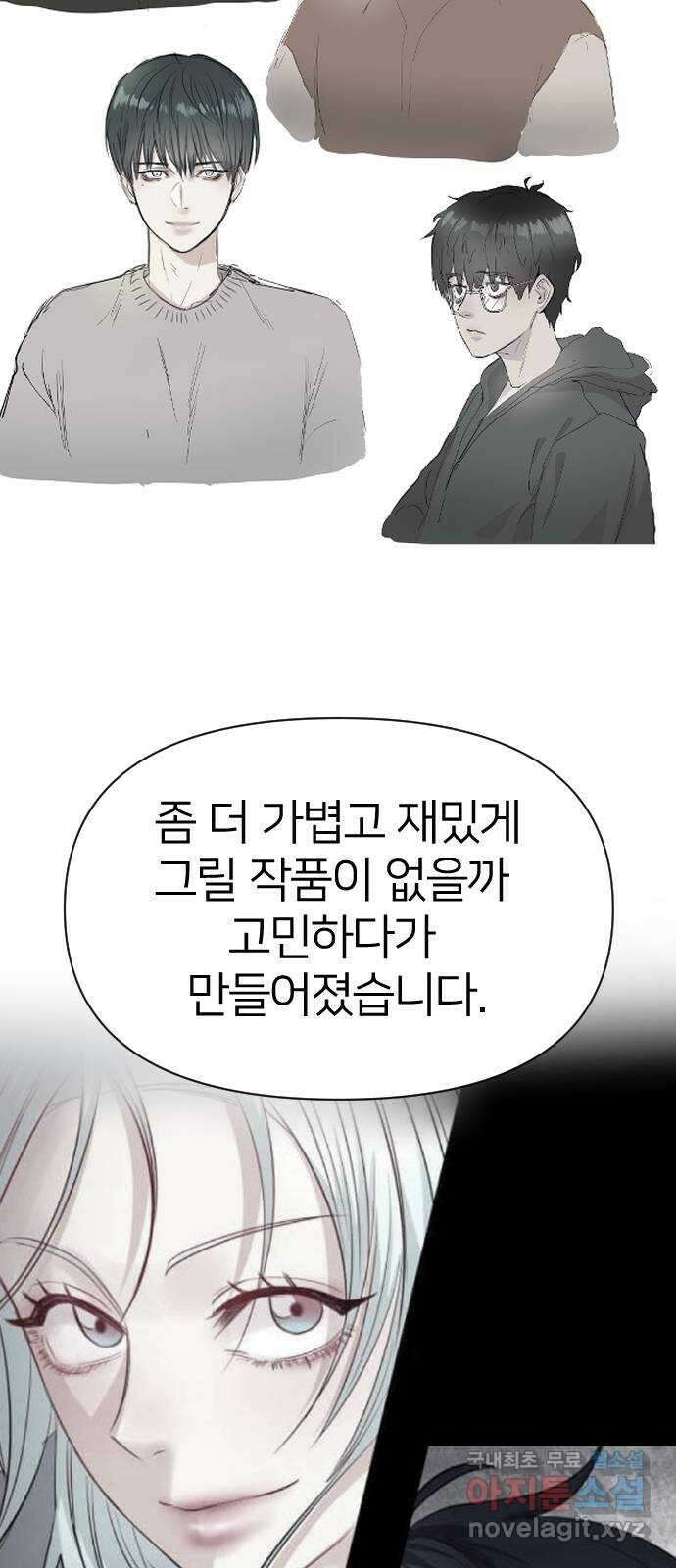 오로지 오로라 후기 28