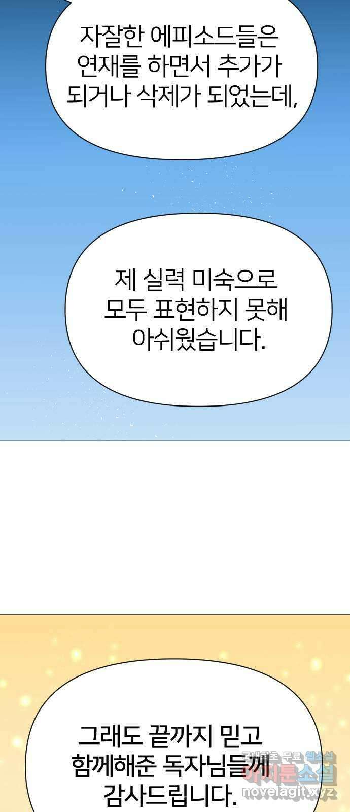 오로지 오로라 후기 30