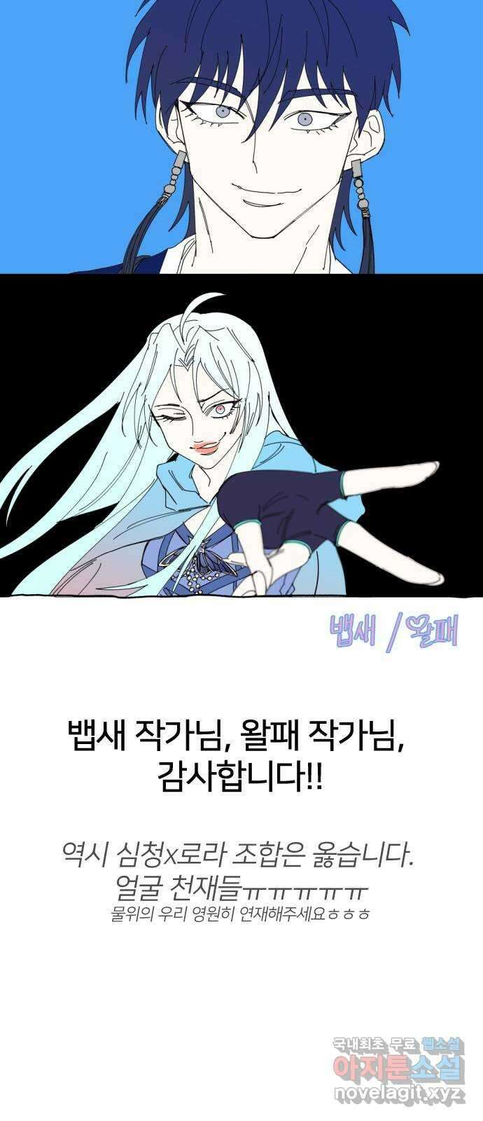 오로지 오로라 후기 33