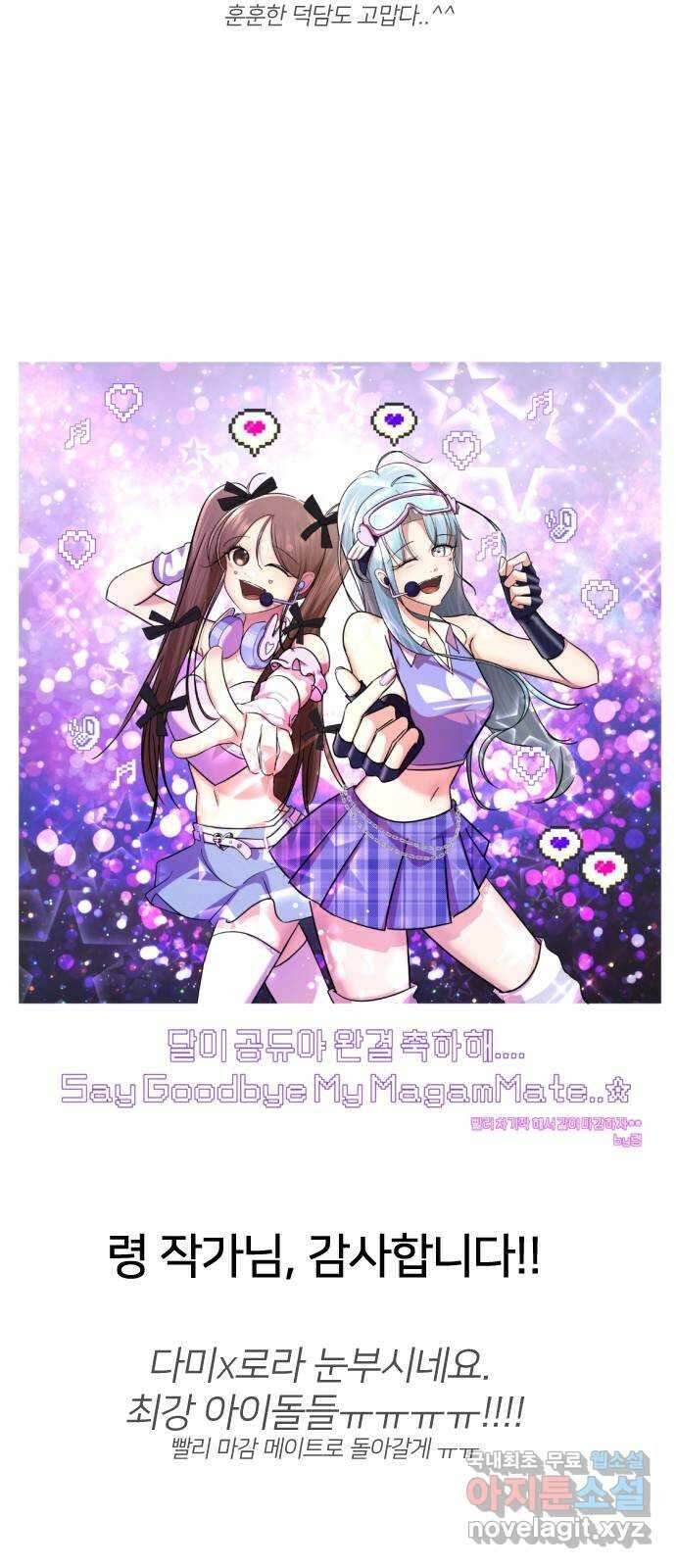 오로지 오로라 후기 35