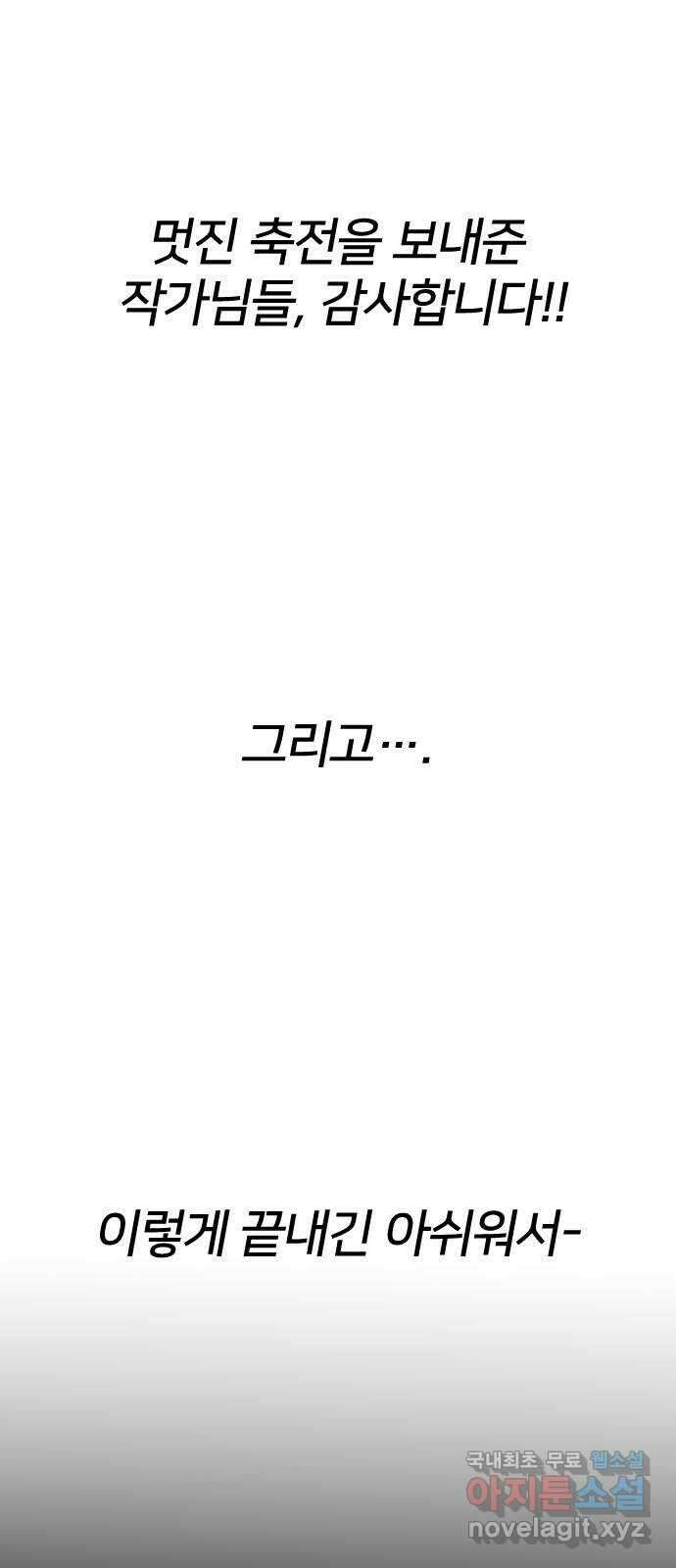 오로지 오로라 후기 36