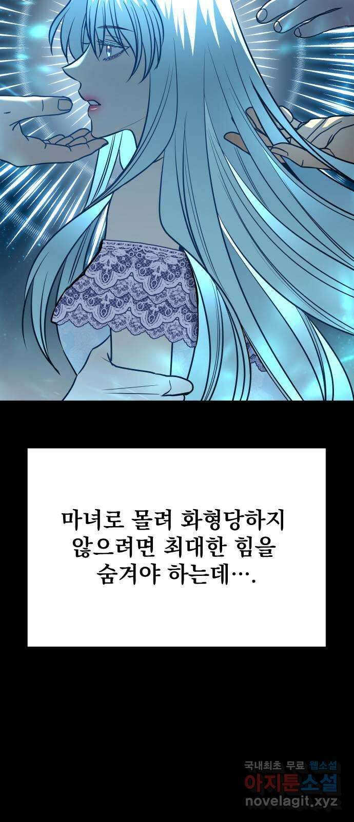 오로지 오로라 후기 39