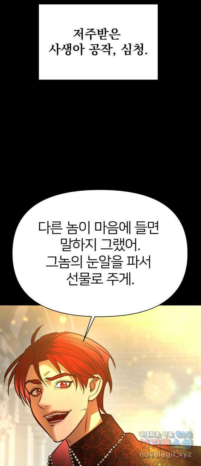 오로지 오로라 후기 41