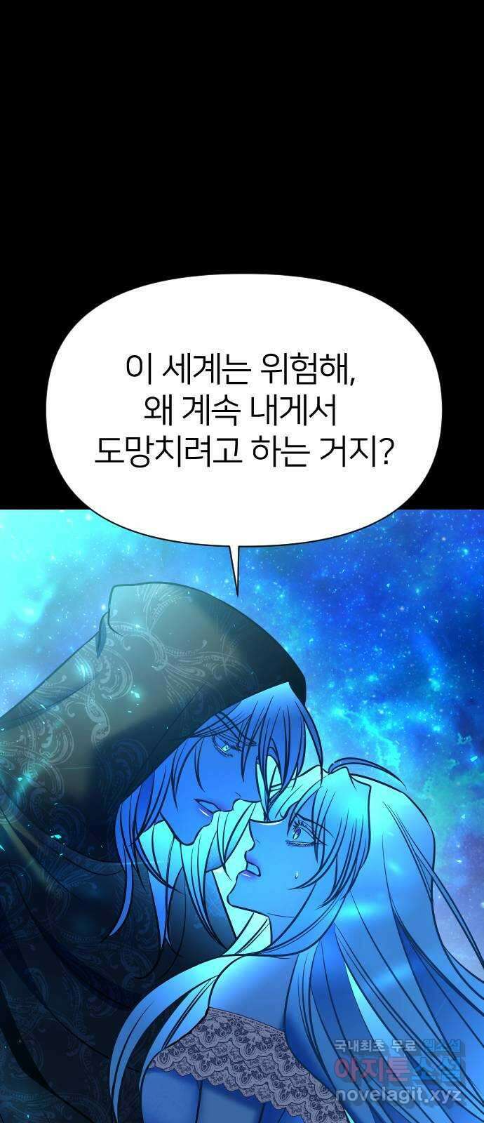 오로지 오로라 후기 44