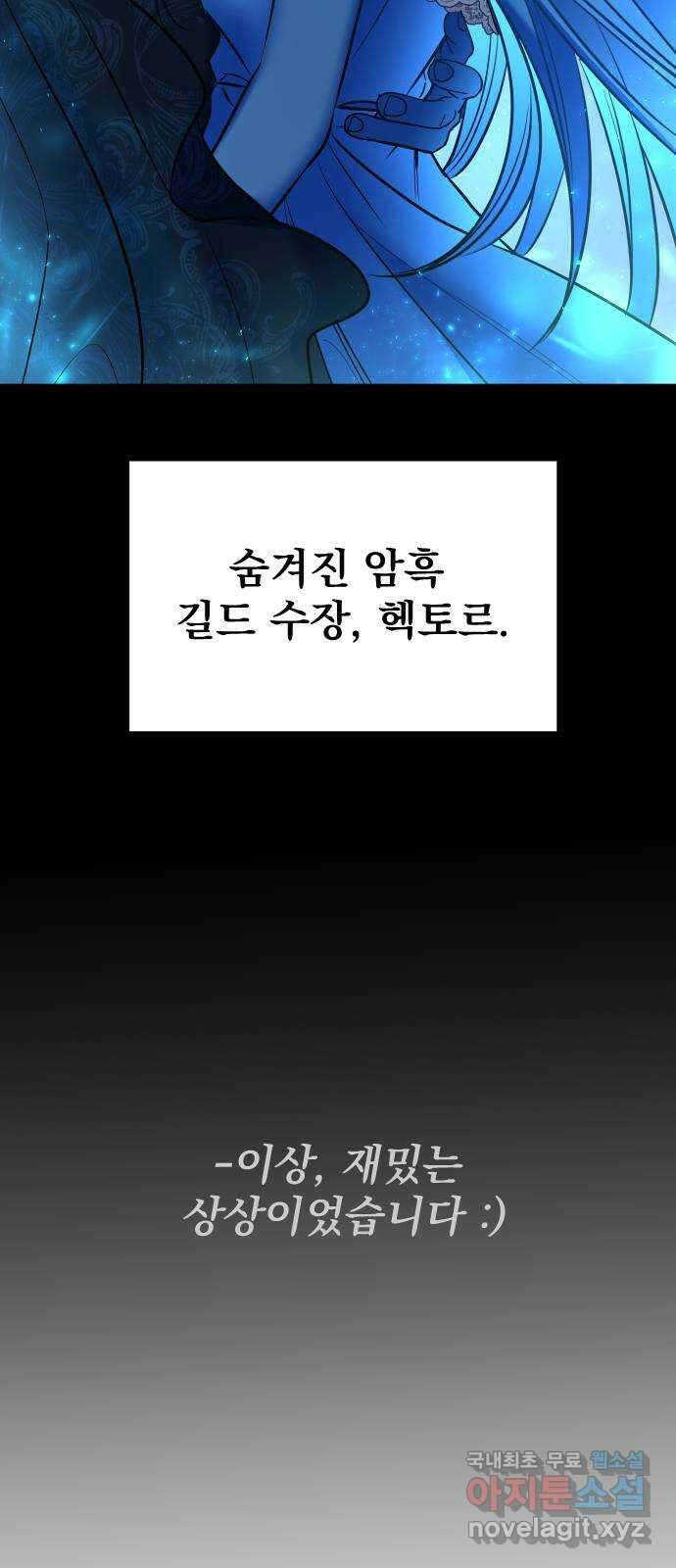 오로지 오로라 후기 45