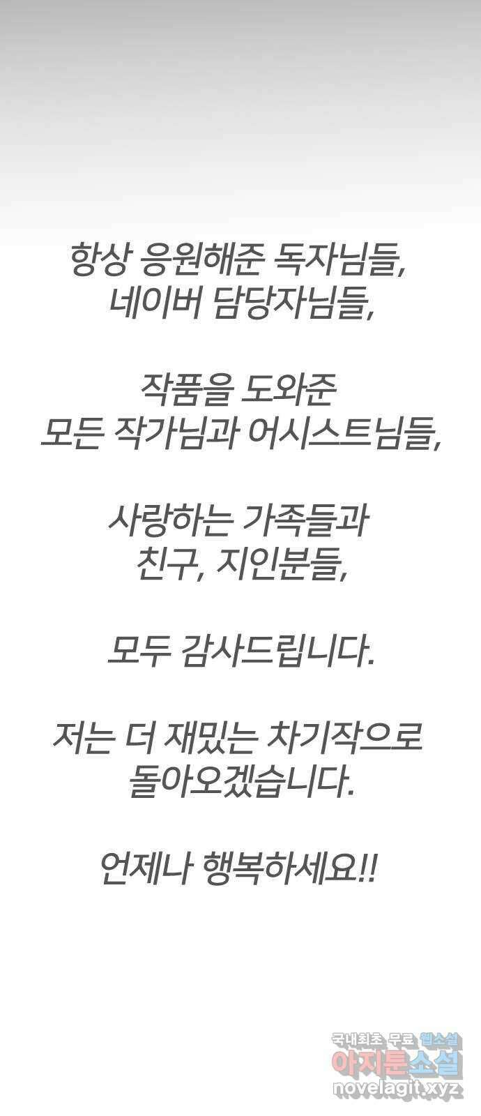 오로지 오로라 후기 46