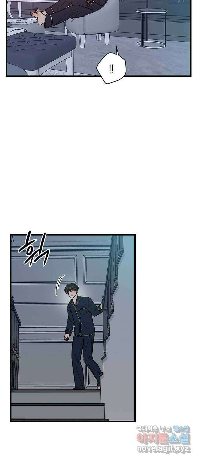 우아한 욕망 8화 9