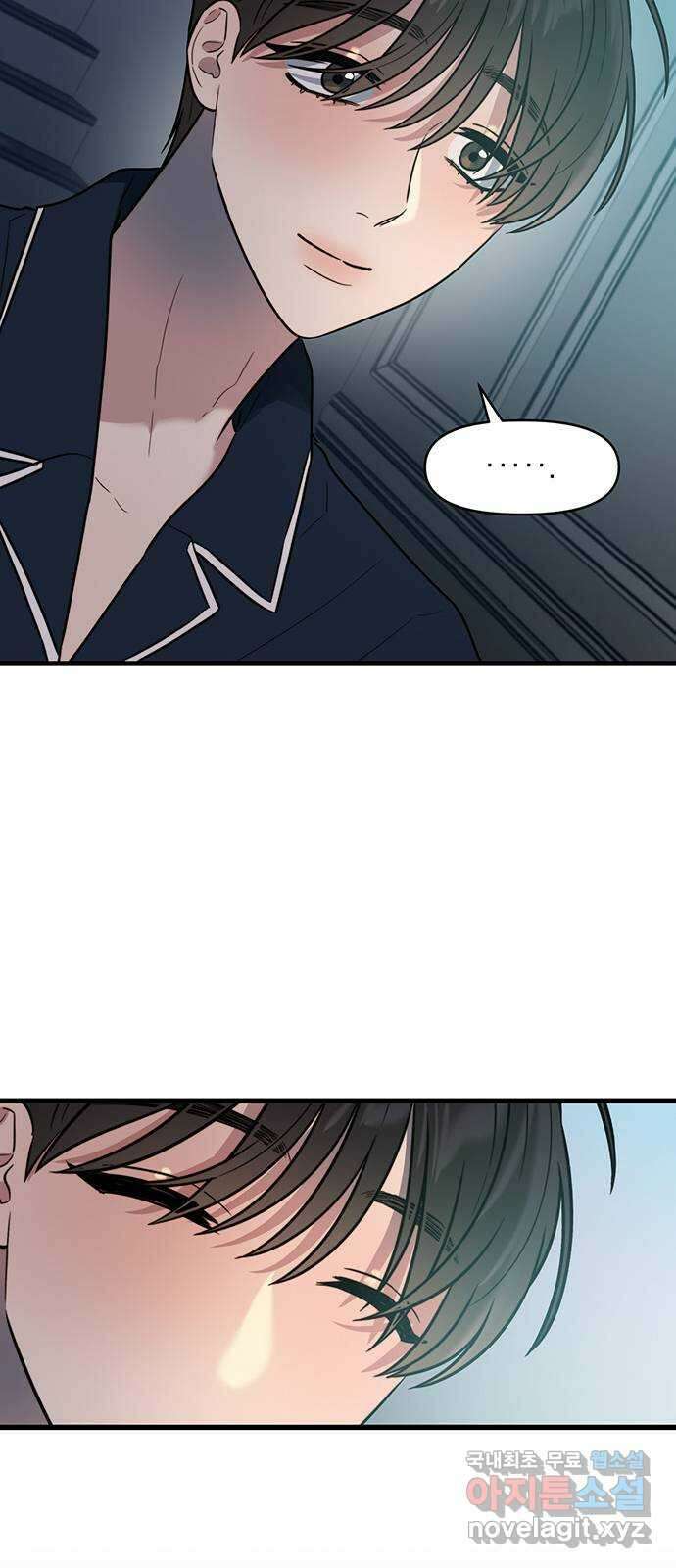 우아한 욕망 8화 24