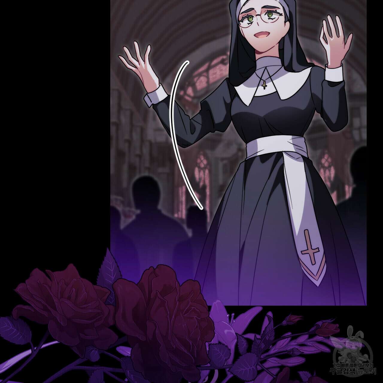 황금빛 여명이 너를 비추리 71화 시즌2 마지막화 124
