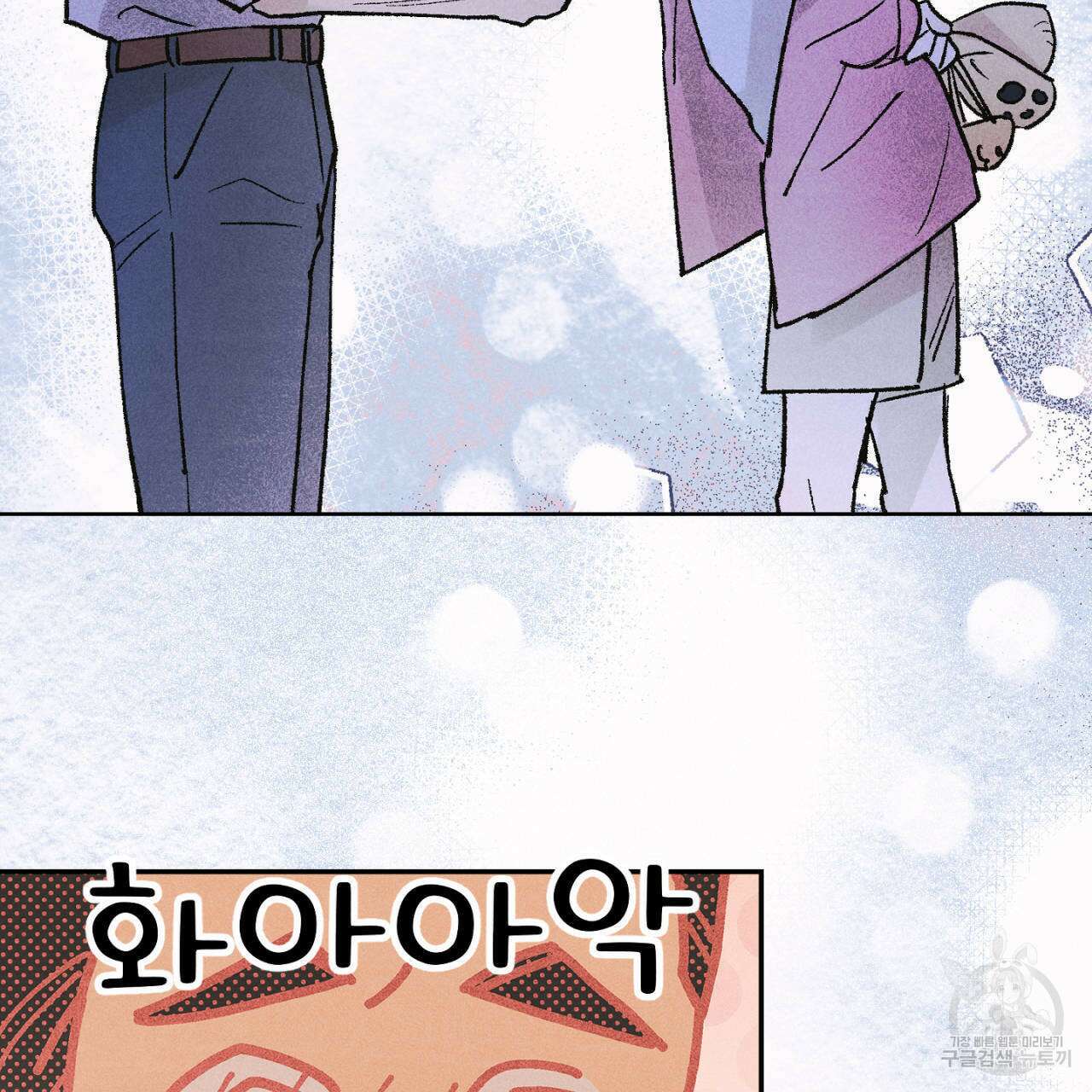 100일 뒤 강공이 되는 남자 12화 49