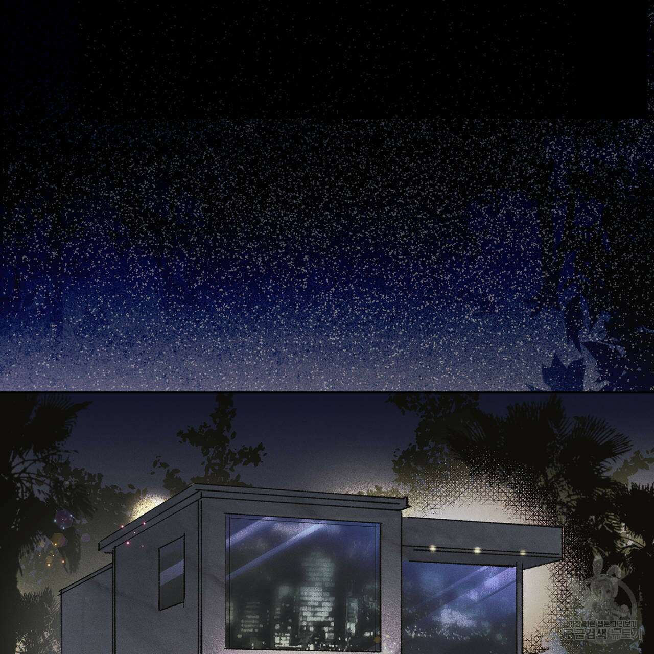100일 뒤 강공이 되는 남자 12화 55