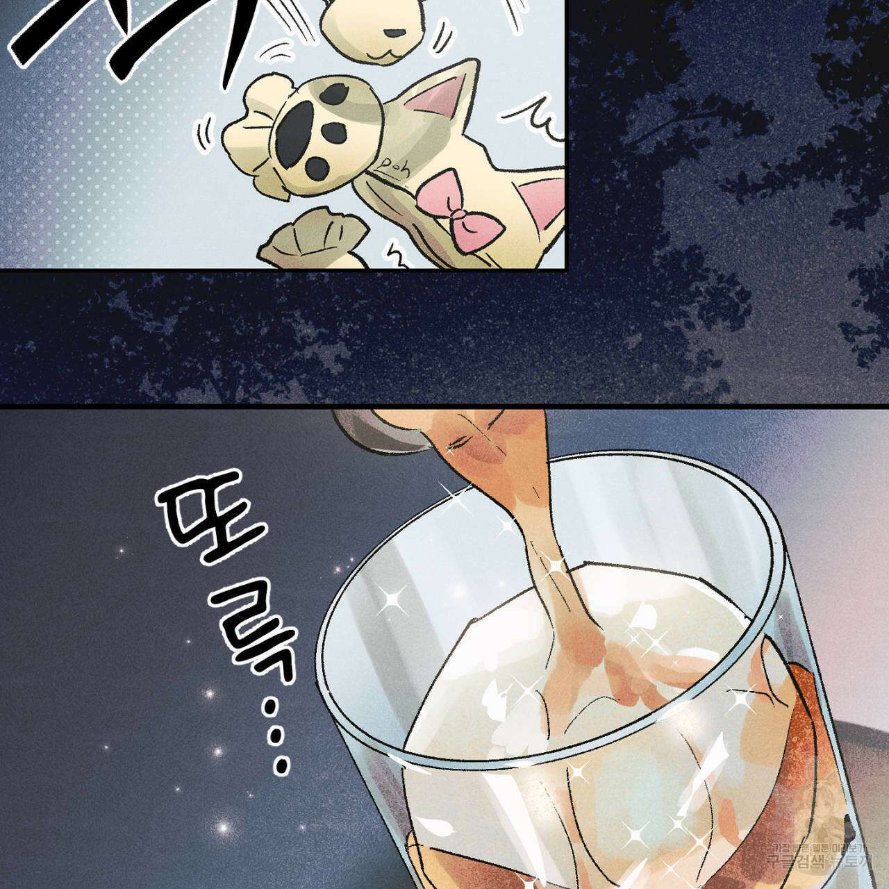 100일 뒤 강공이 되는 남자 12화 57