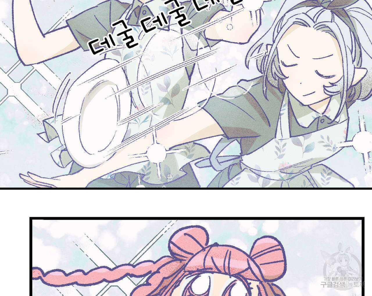 100일 뒤 강공이 되는 남자 12화 74