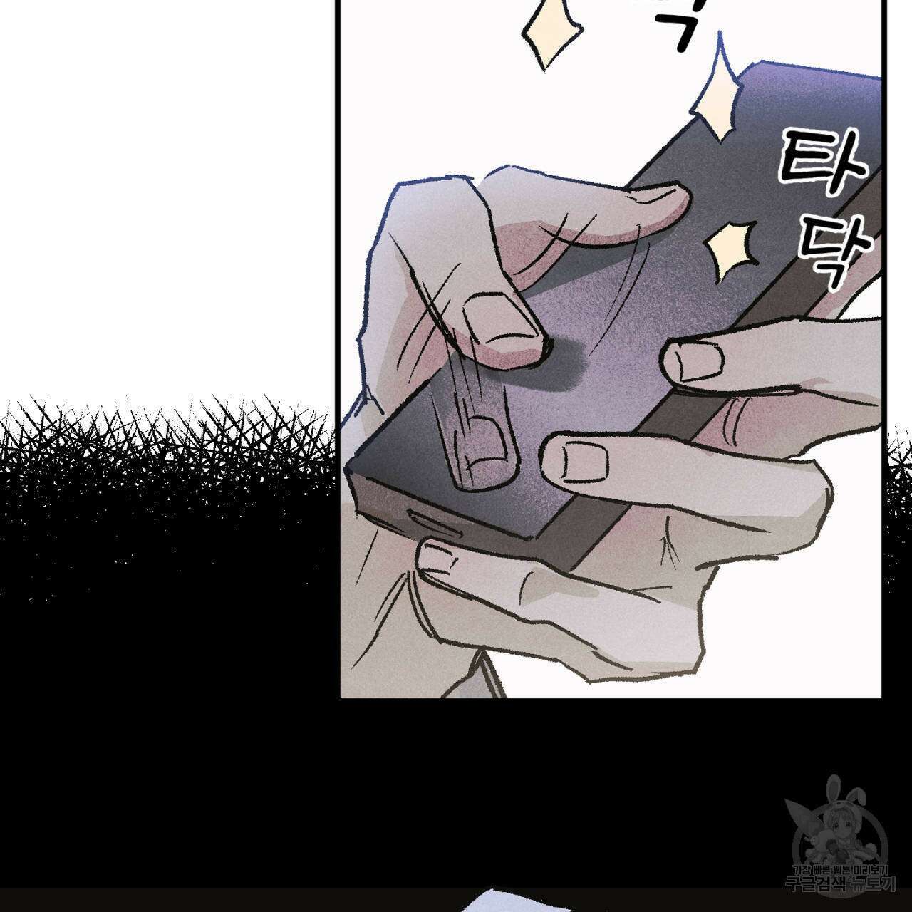 100일 뒤 강공이 되는 남자 12화 83
