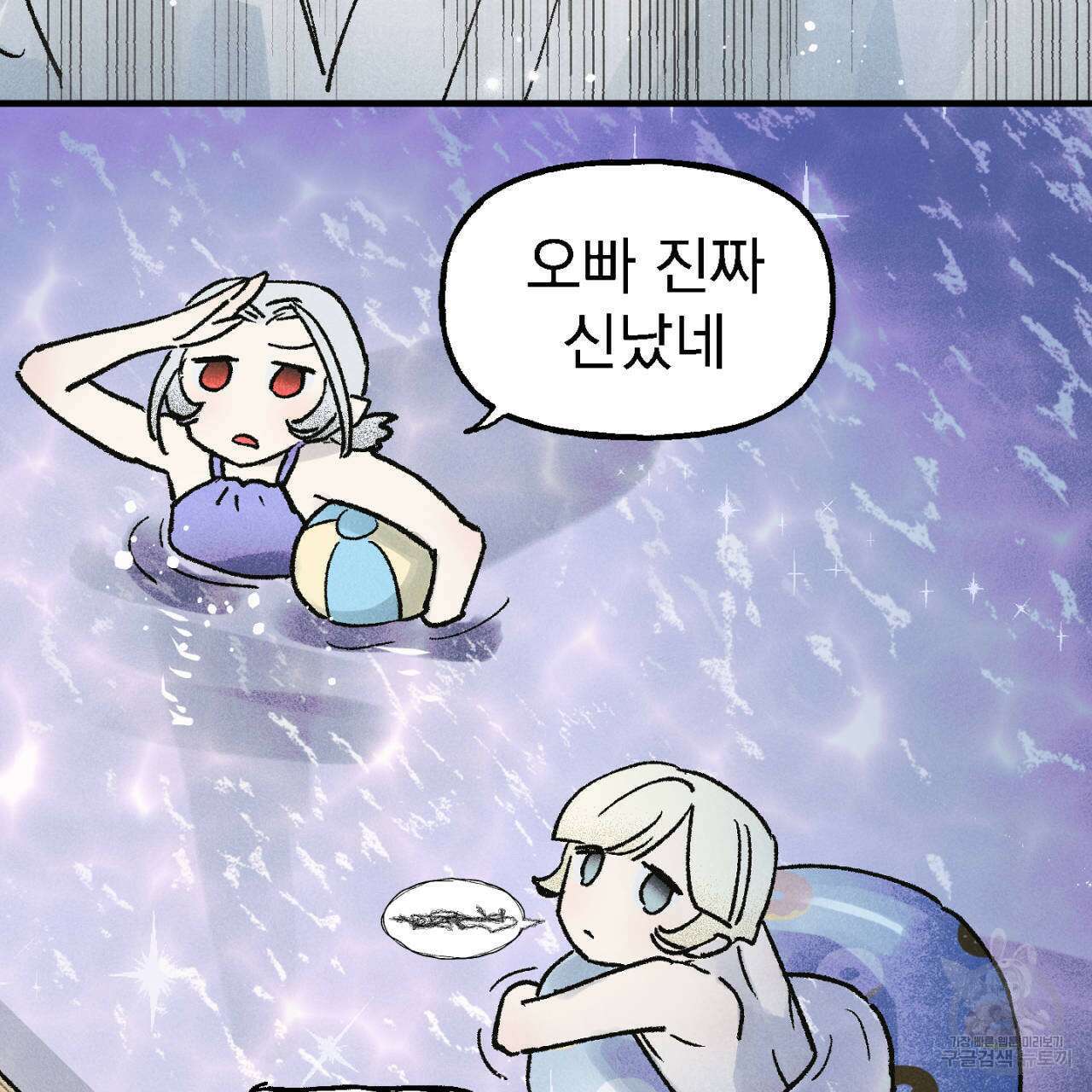 100일 뒤 강공이 되는 남자 12화 105