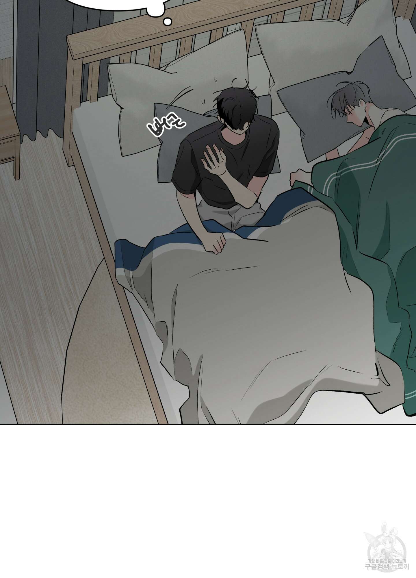 연하공 수난기 시즌2 7화 3