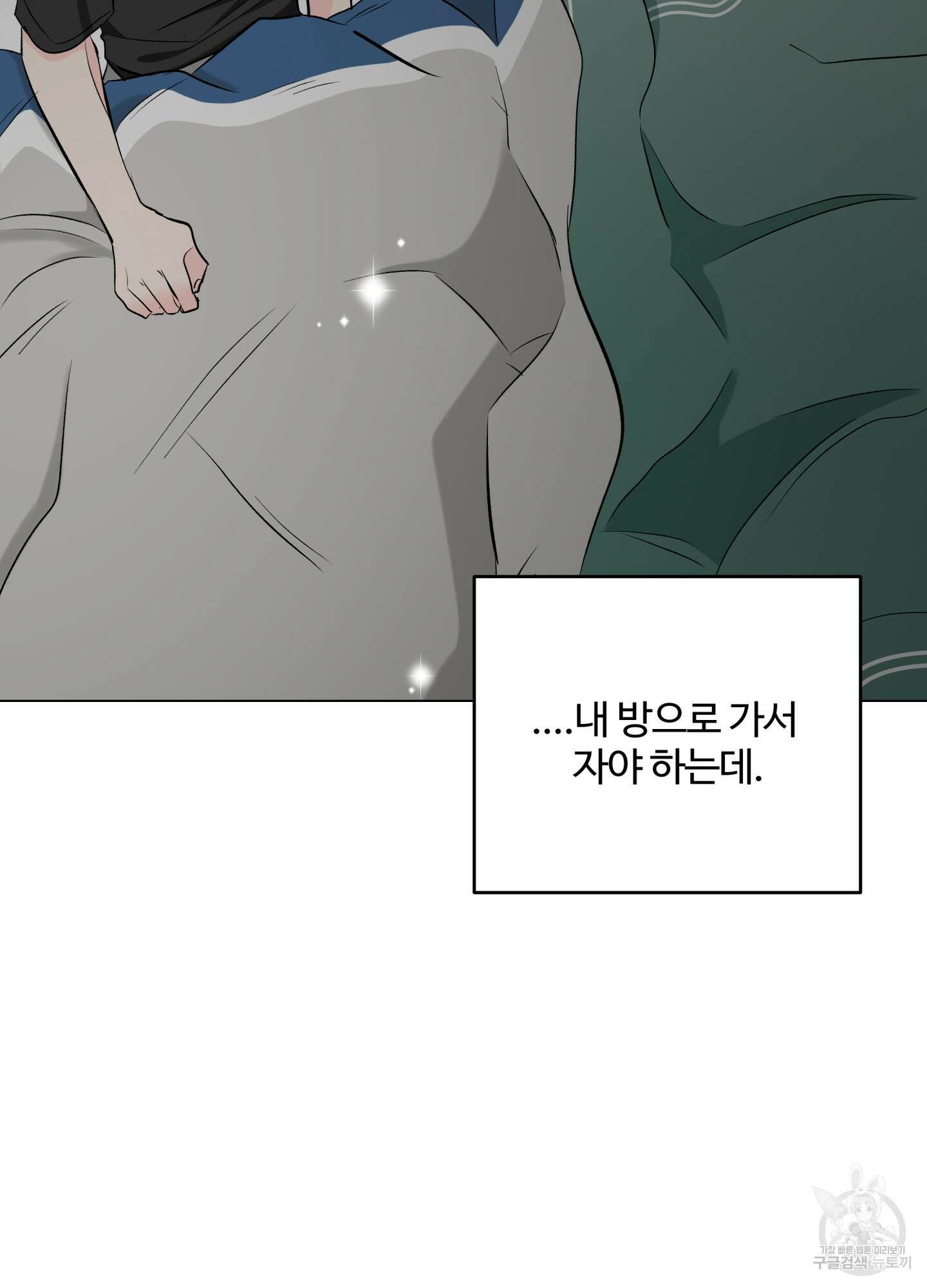 연하공 수난기 시즌2 7화 9
