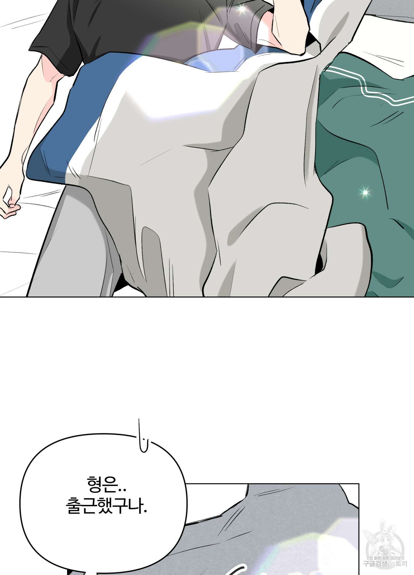 연하공 수난기 시즌2 7화 12