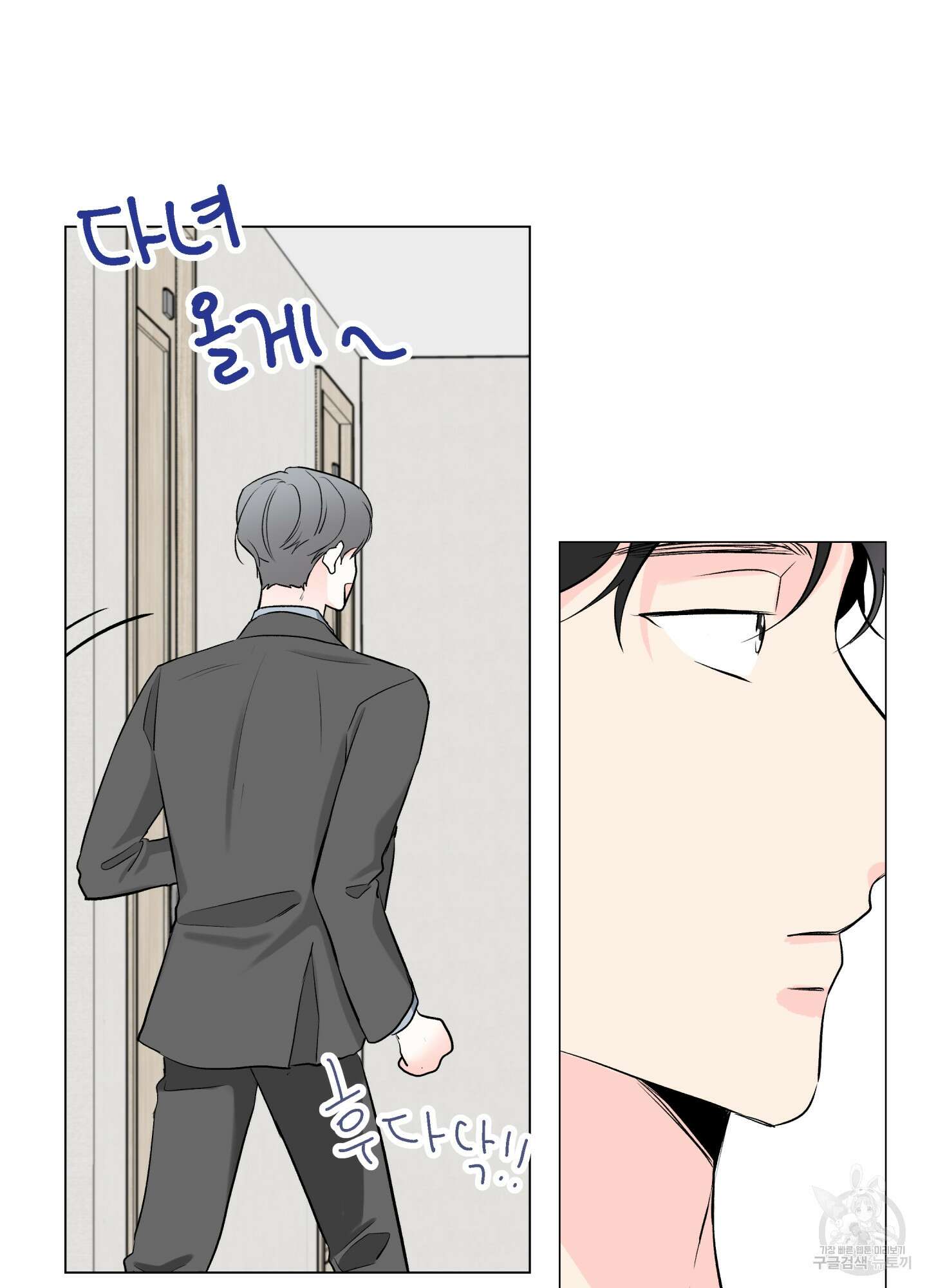 연하공 수난기 시즌2 7화 25