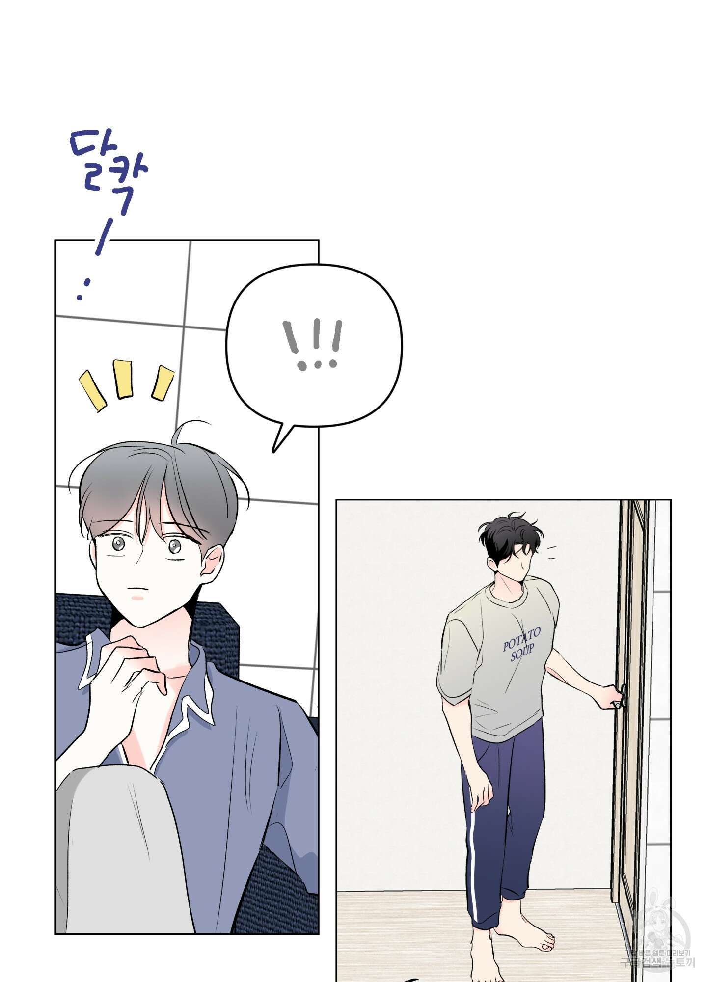 연하공 수난기 시즌2 7화 50