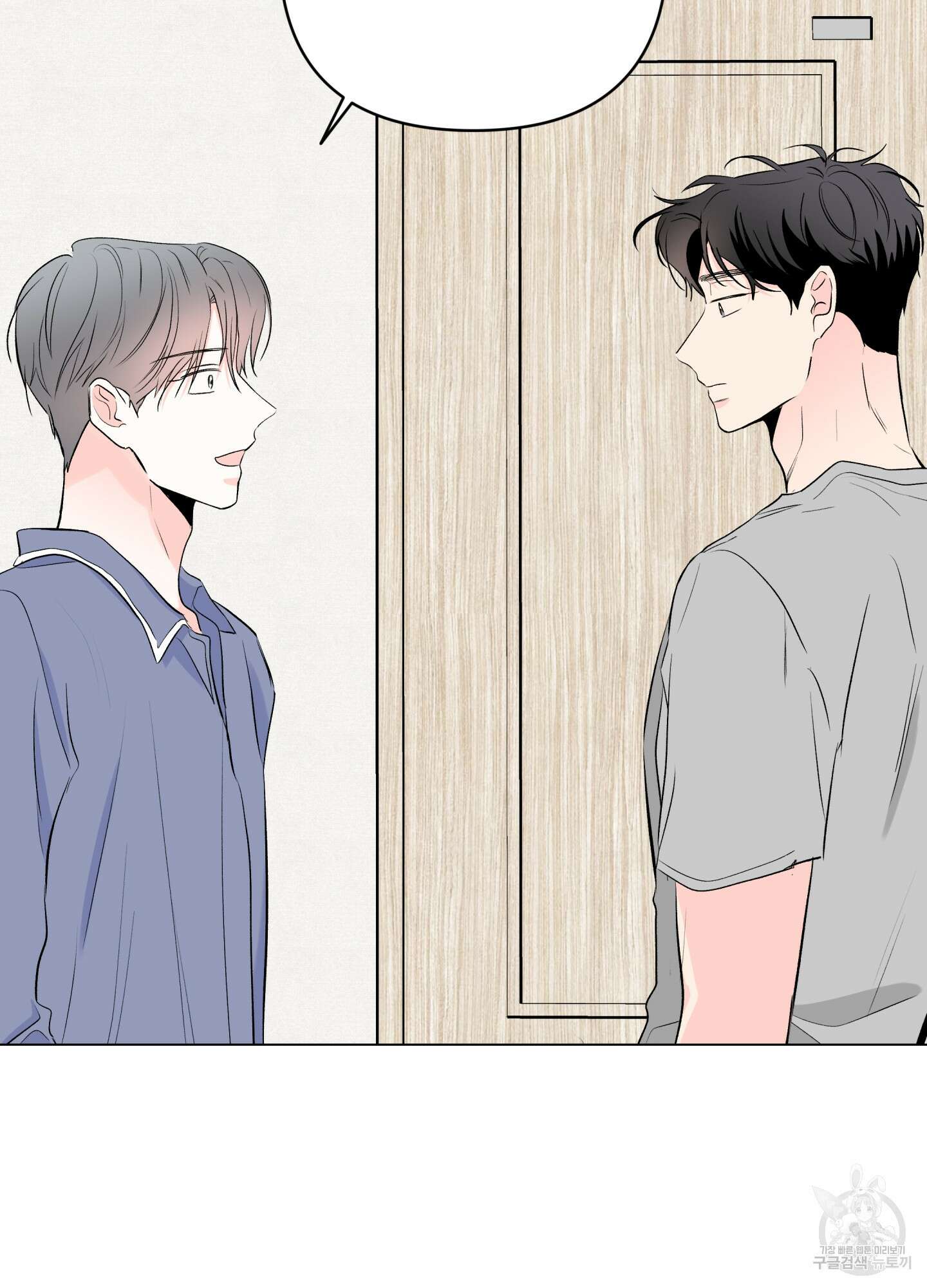 연하공 수난기 시즌2 7화 54