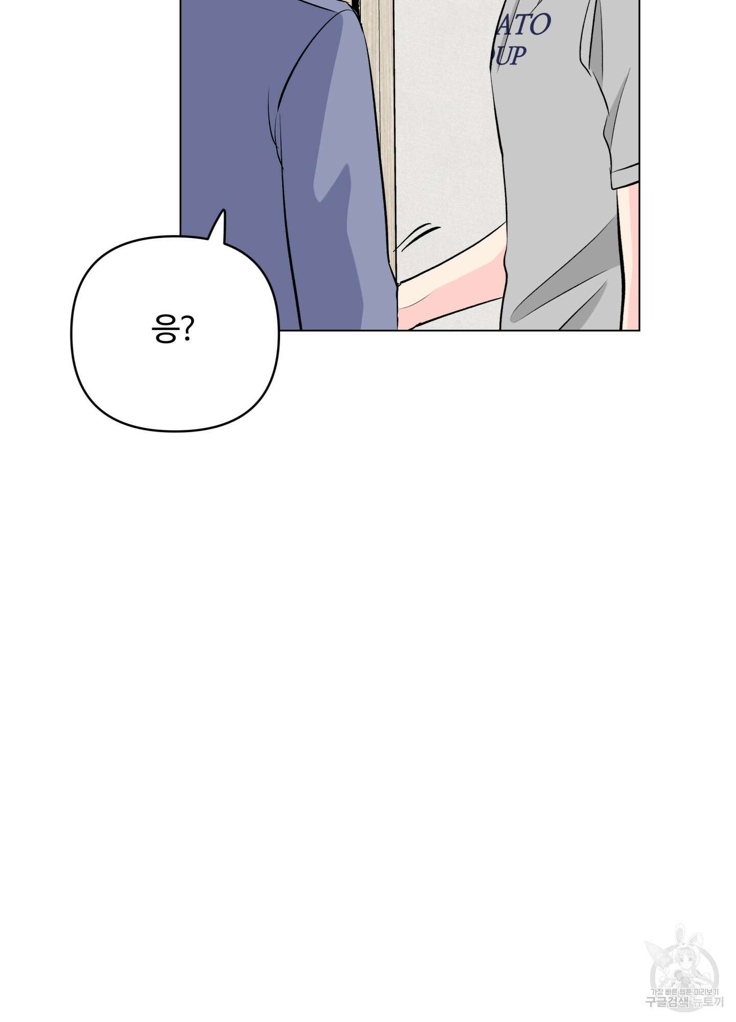 연하공 수난기 시즌2 7화 56