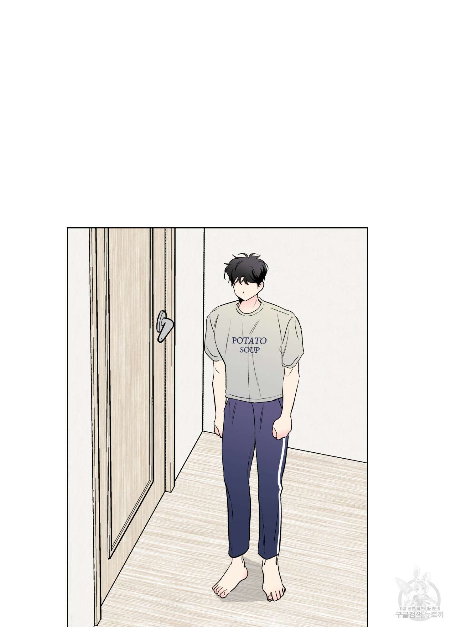 연하공 수난기 시즌2 7화 60