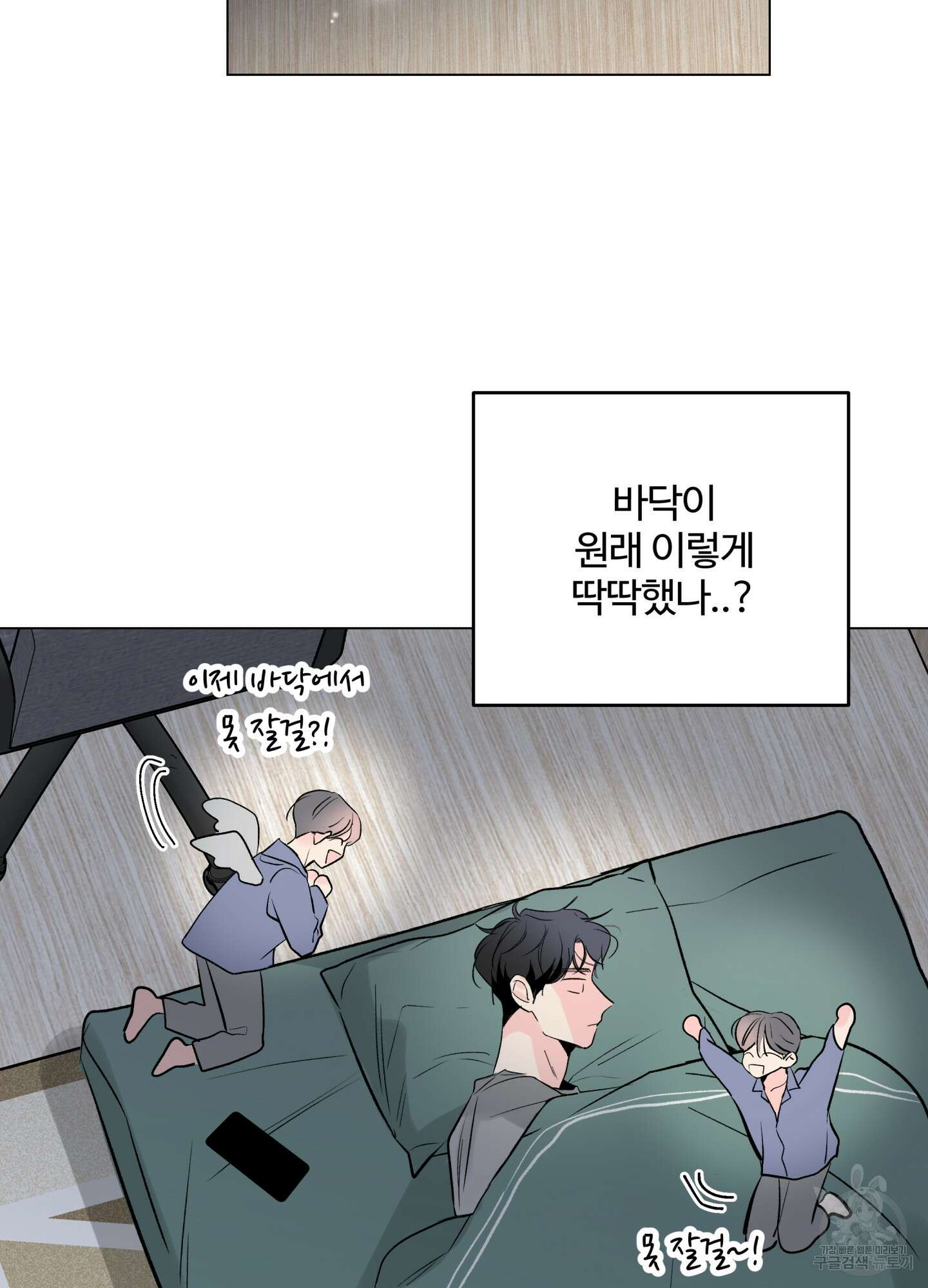 연하공 수난기 시즌2 7화 64