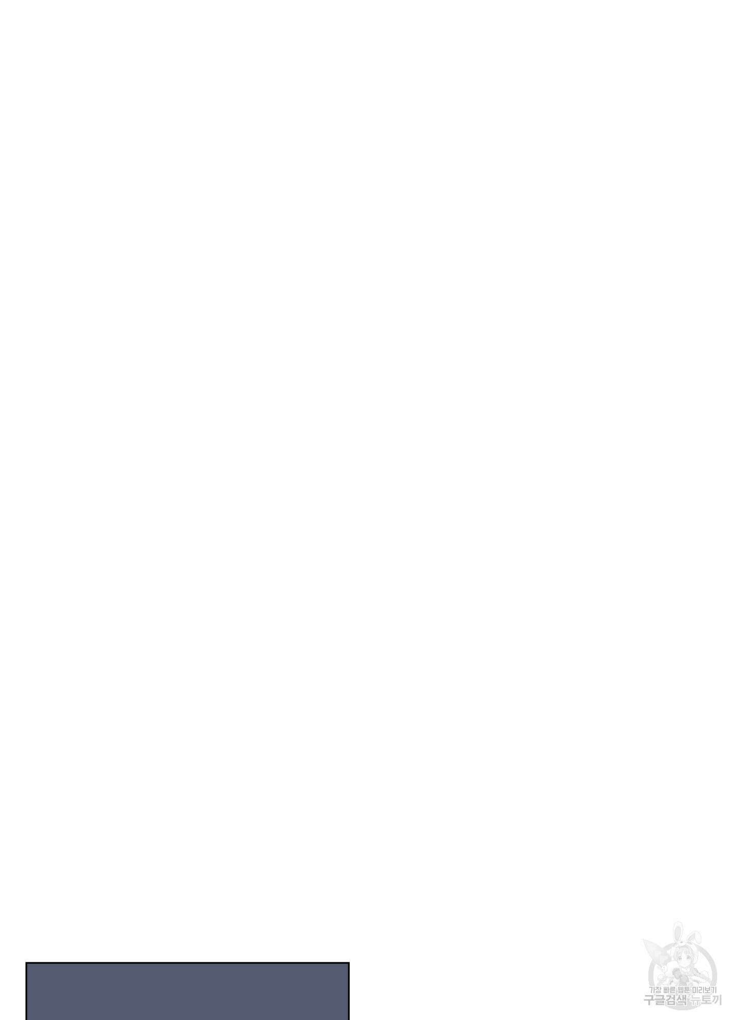 연하공 수난기 시즌2 7화 69