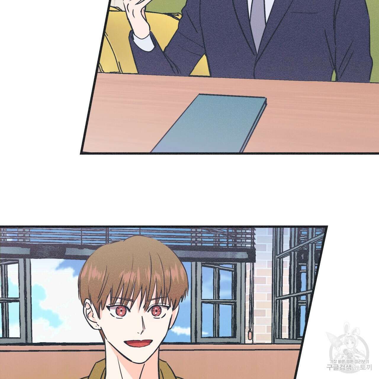 드라마틱 시그널 4화 2
