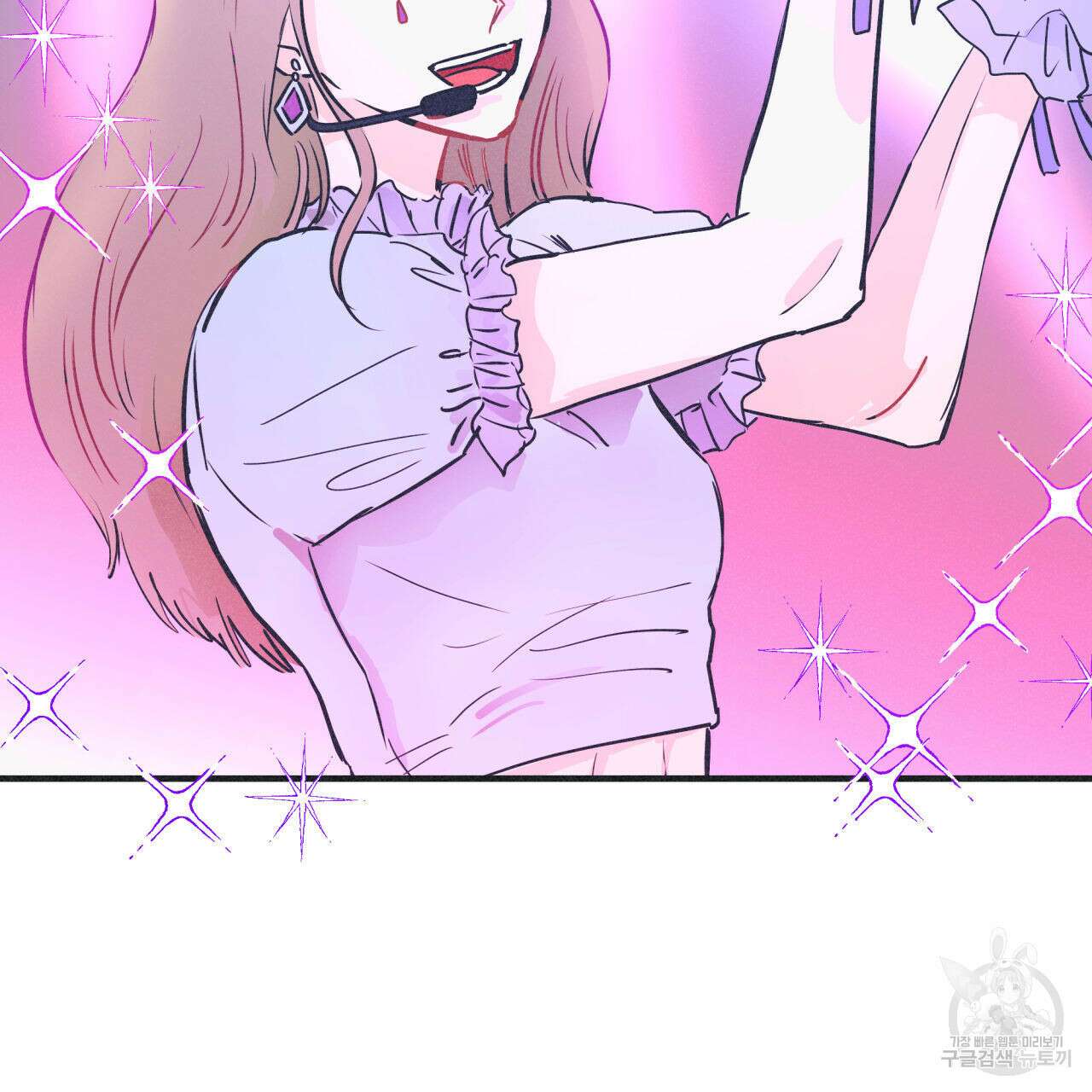 드라마틱 시그널 4화 79