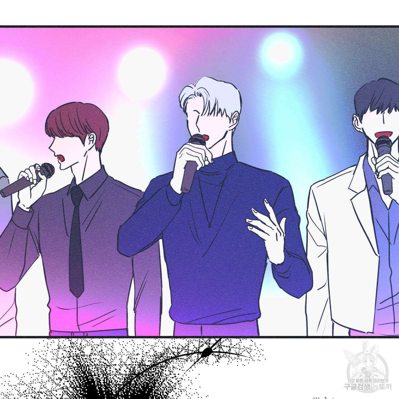 드라마틱 시그널 4화 91