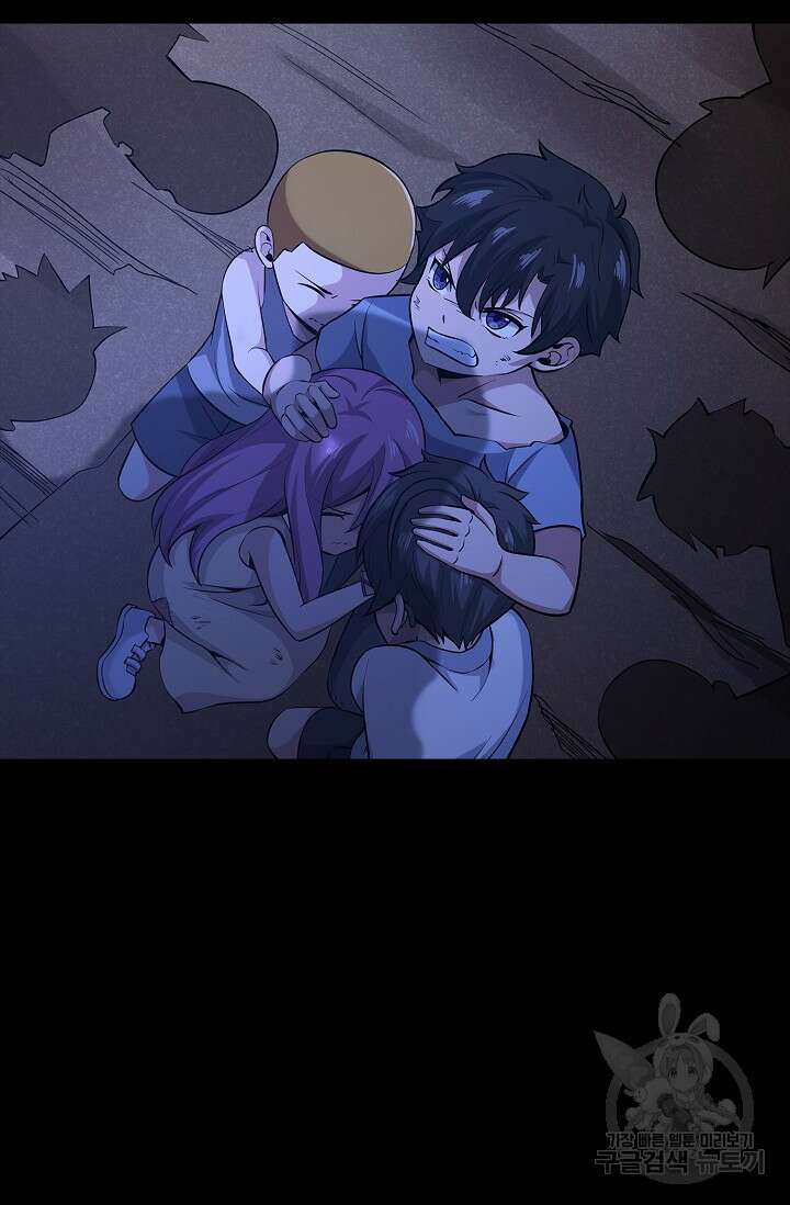 나홀로 무한 전직 6화 69
