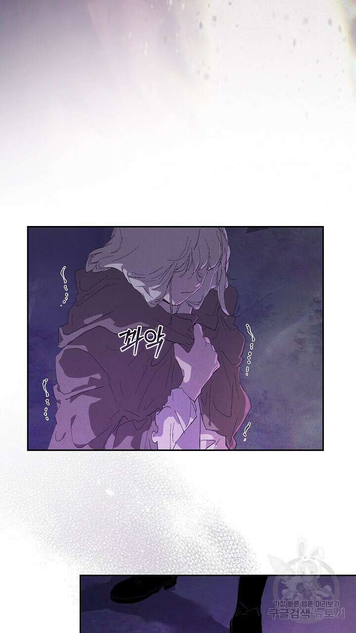 스티그마 이펙트 79화 10
