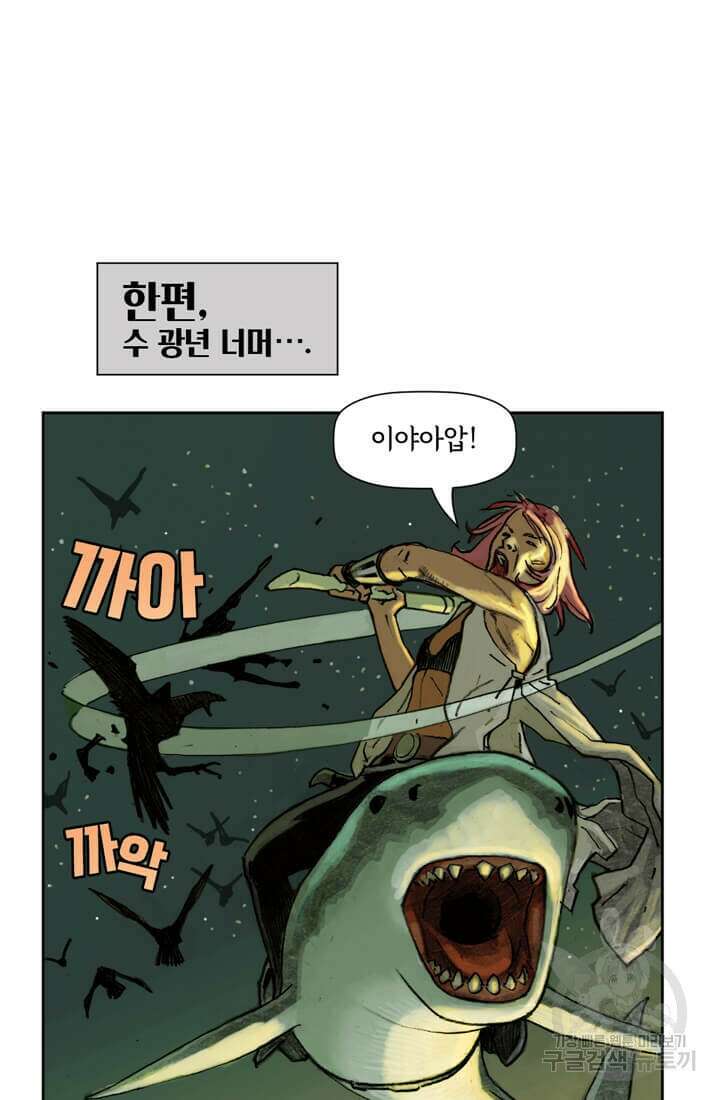 토르 153화 7