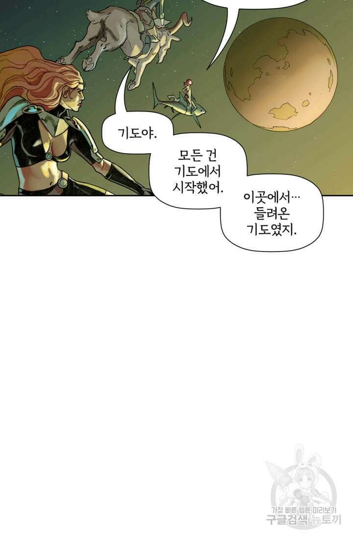 토르 153화 12