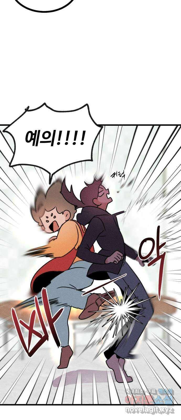 자매의 사생활 14화 12