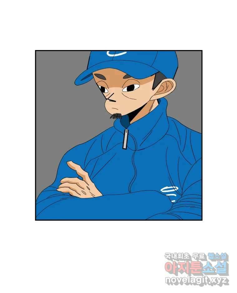 기프트 114화_안과 밖의 불협화음(14) : 두려움 앞에서 1