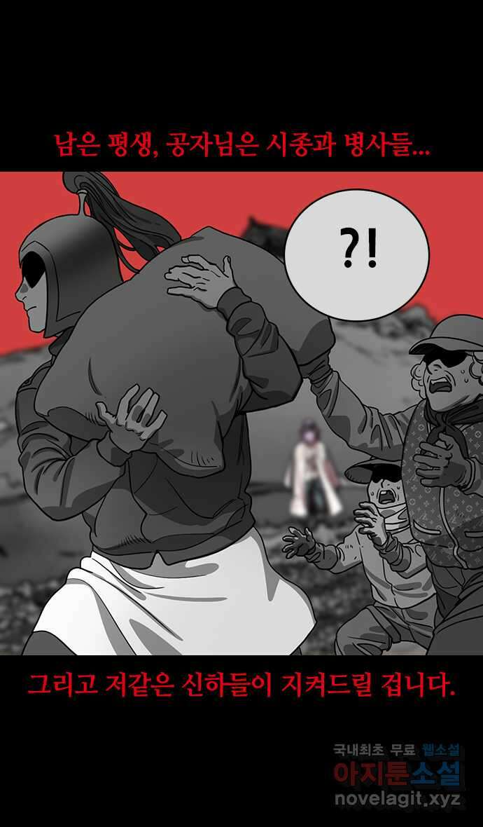 삼국지톡 이릉대전_11.후계자 유선 4