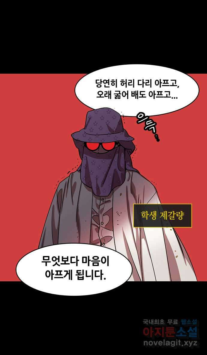 삼국지톡 이릉대전_11.후계자 유선 6