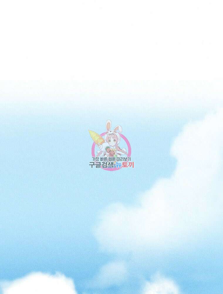 도깨비는 우는 법을 모른다던데 5화 1