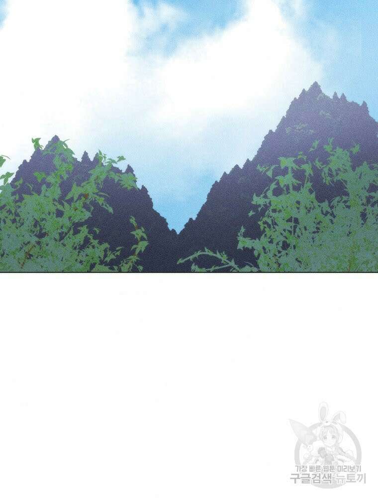 도깨비는 우는 법을 모른다던데 5화 2