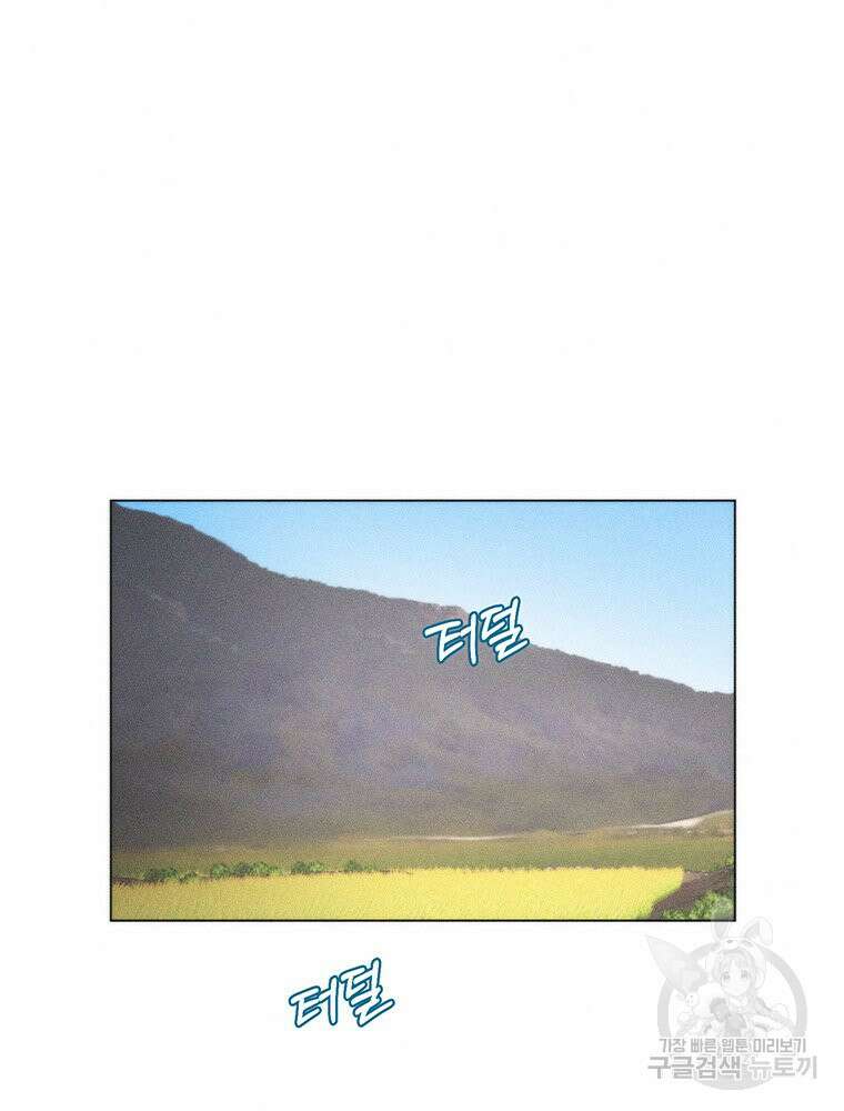 도깨비는 우는 법을 모른다던데 5화 3