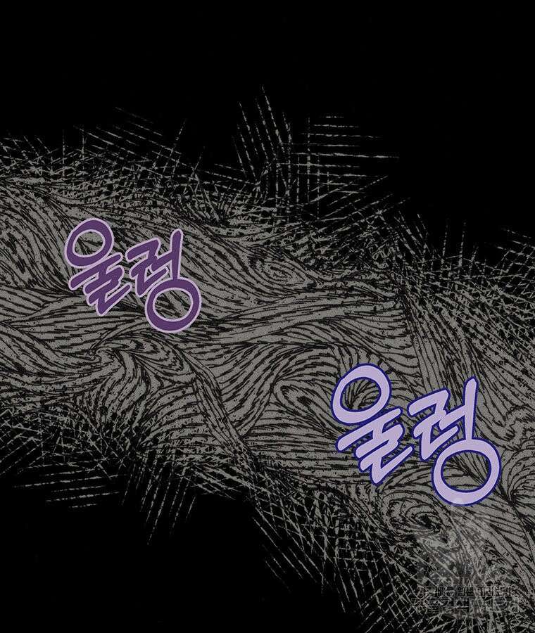 도깨비는 우는 법을 모른다던데 5화 17