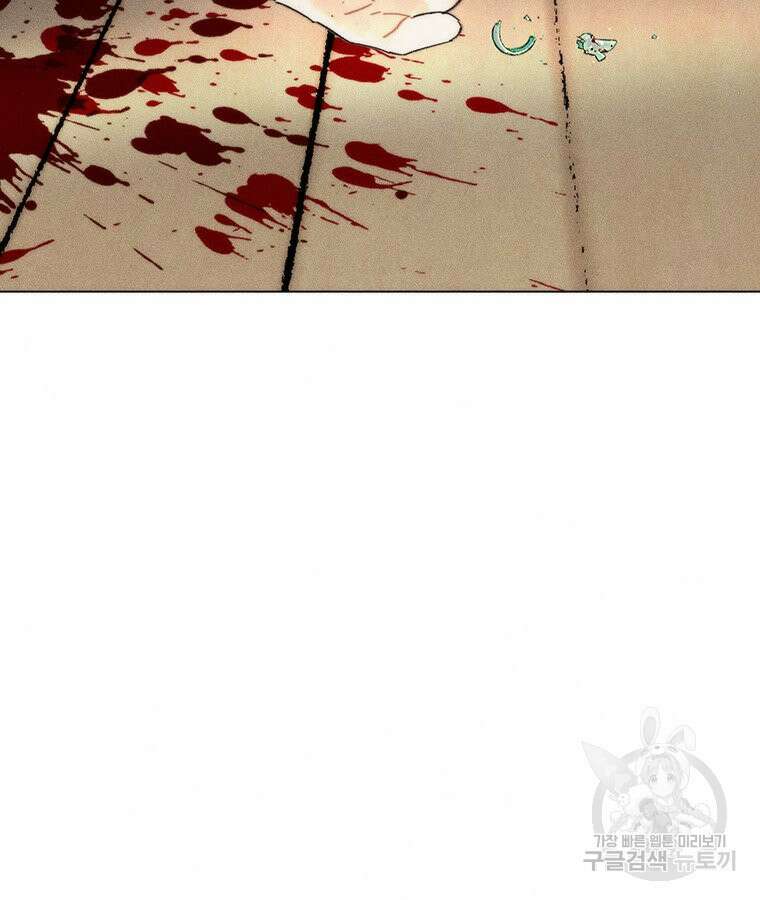 도깨비는 우는 법을 모른다던데 5화 23