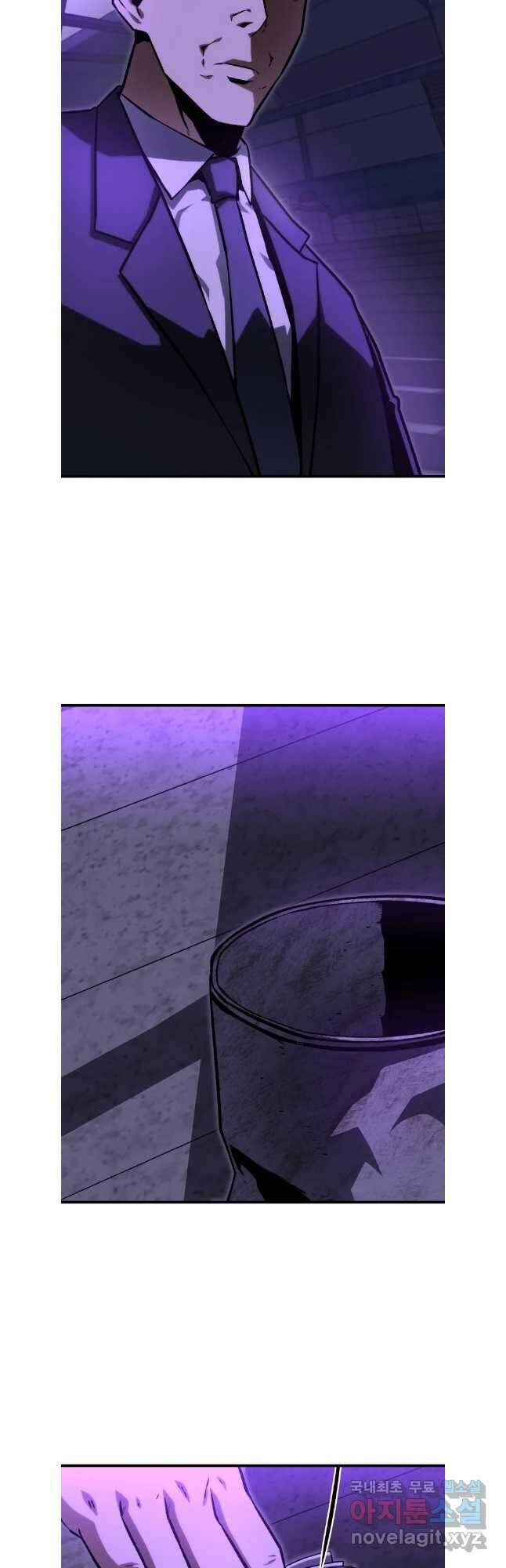 히든 플레이어 46화 6