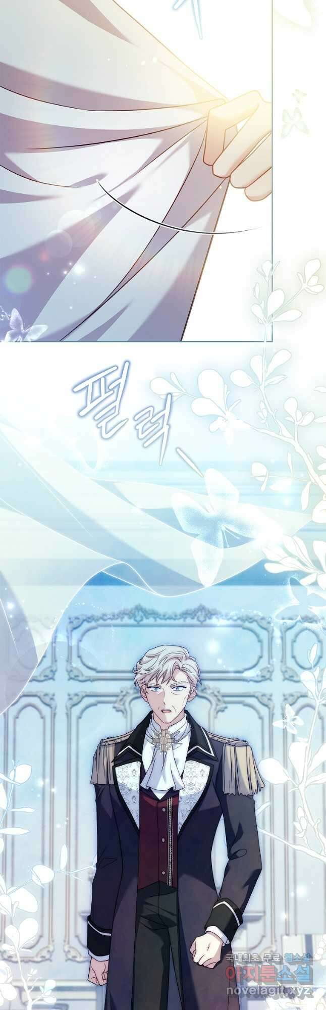 쉬고 싶은 레이디 110화 10