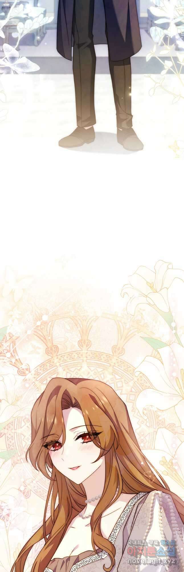 쉬고 싶은 레이디 110화 11