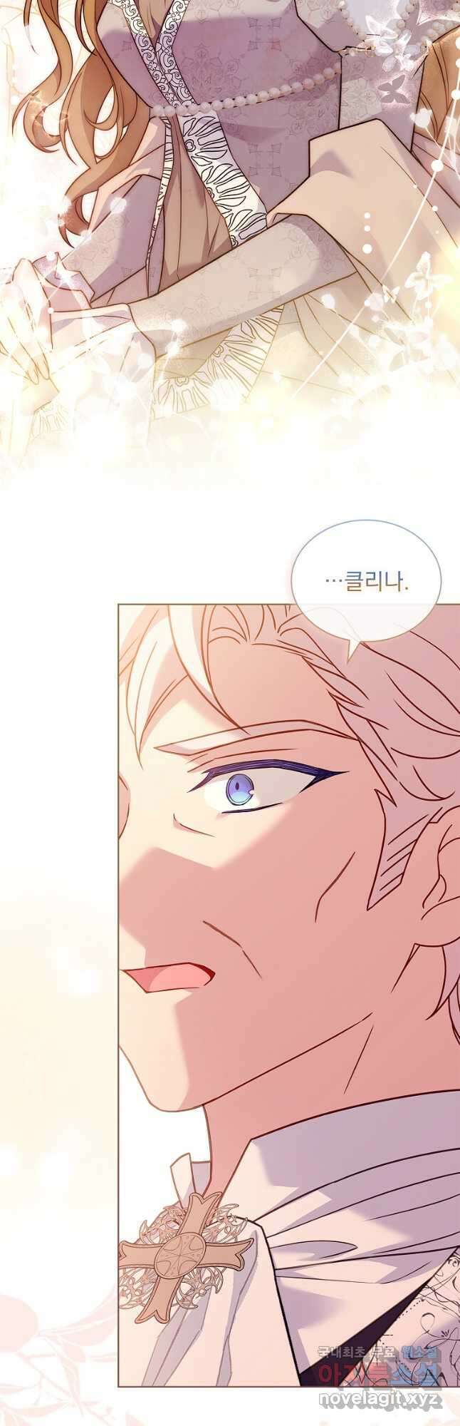 쉬고 싶은 레이디 110화 12