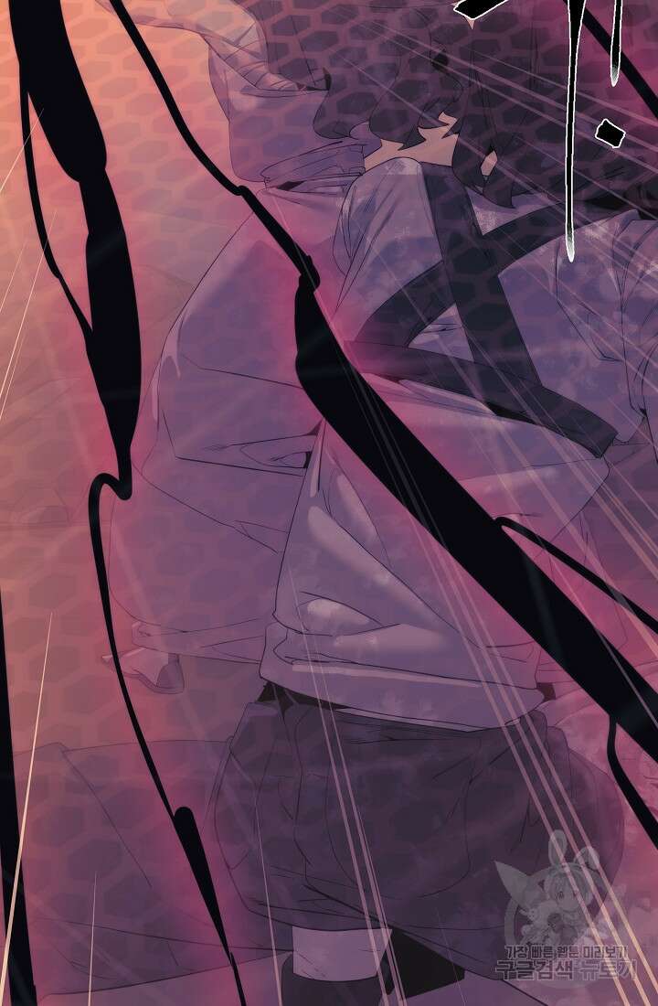 에뜨랑제 76화 2
